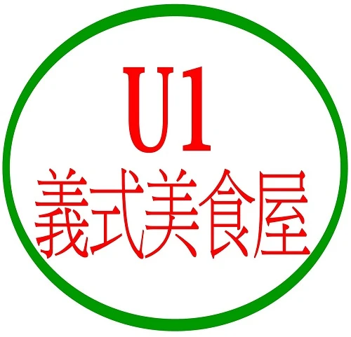 關於U11